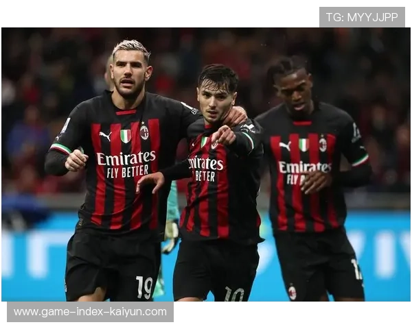 米兰中场拼抢胜出，红黑军团续写传奇